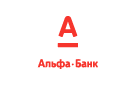 Банк Альфа-Банк в Нижнем Одесе
